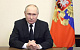Президент России Владимир Путин объявил 24 марта днем общенационального траура